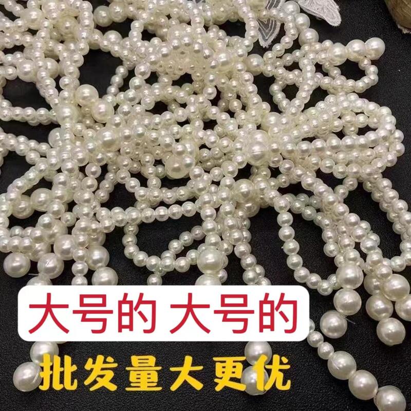 Pearl Bow Cake Decoration Ornament Goddess Birthday Large Pearl String Chain Decoration Plug-In Accessory Little Fairy