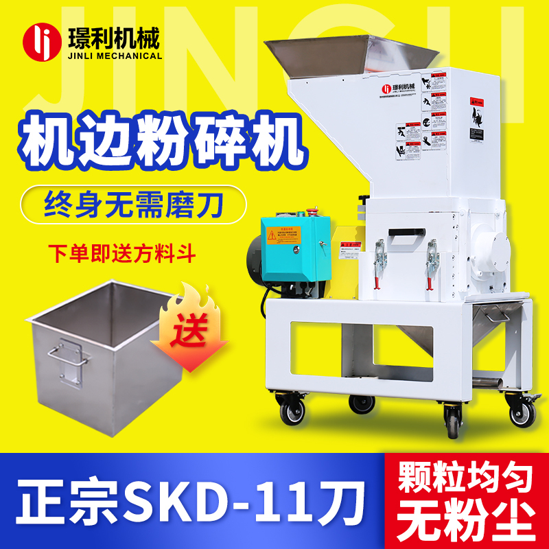 Slow-Speed Edge Shredder Pineapple Knife Shredder Scrap Automatic Recycling System Plastic Crusher Crusher Slow-Speed Edge Shredder Pineapple Knife Shredder Scrap Automatic Recycling System Plastic Crusher Crusher