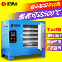 Jingli industrial oven electric constant temperature dryer blast drying oven hot air circulation oven commercial drying oven