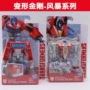 Transformers Storm Series Optimus Prime Bumblebee Red Spider Megatron Model Hasbro 3C Chính hãng - Gundam / Mech Model / Robot / Transformers mo hinh gundam