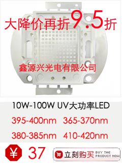 10-100 Вт UV Copy
