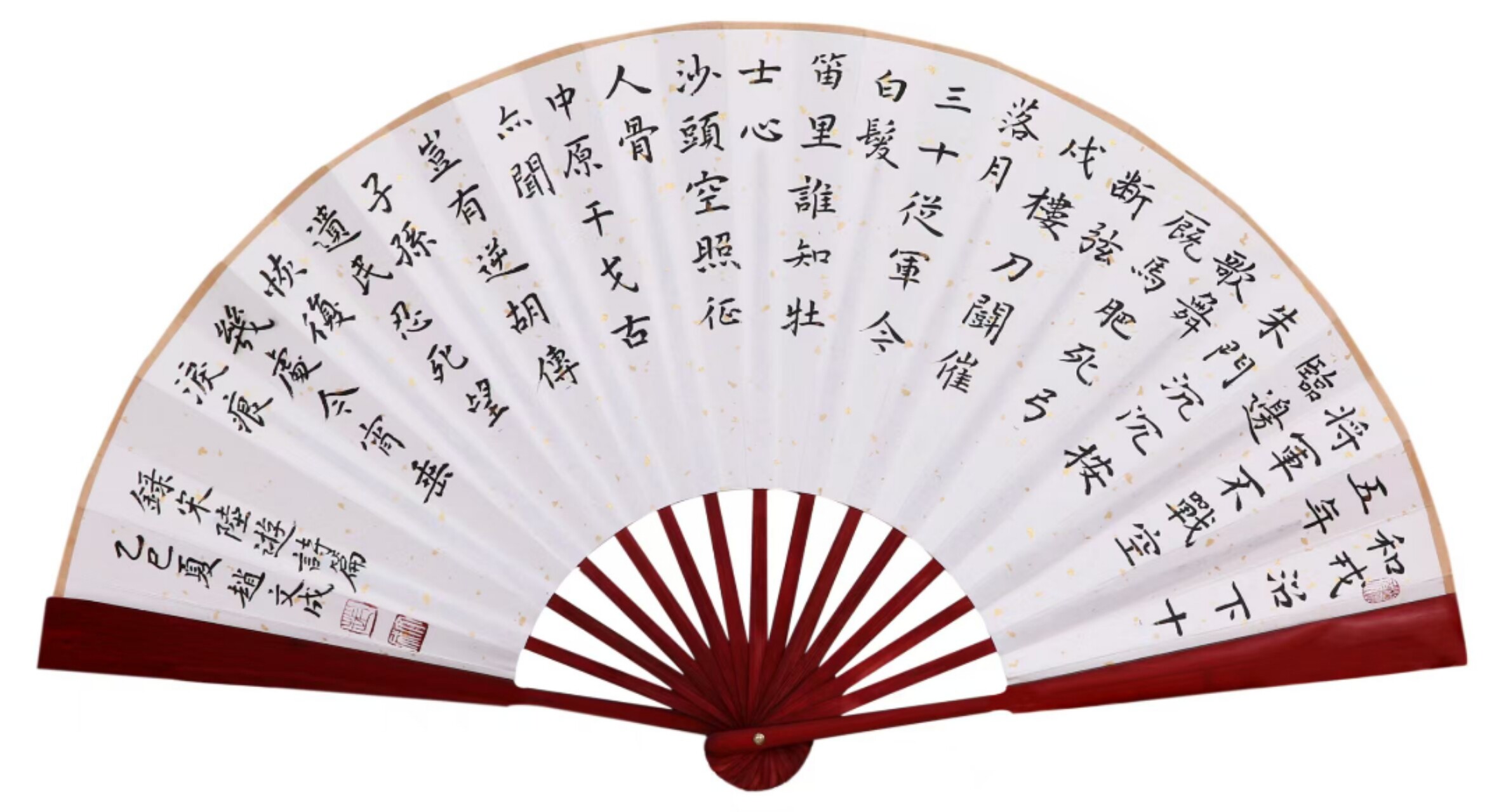 泰山文成书斋