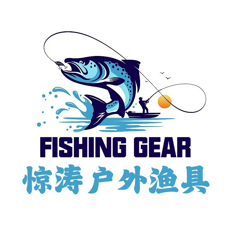 惊涛户外渔具
