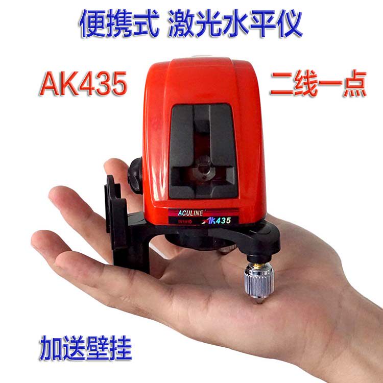 Fujun laser horizontal instrument AK435 strong light throttle 2 line laser 3 line laser
