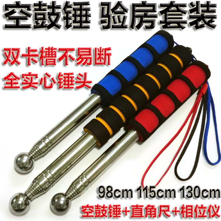 Air Drum Hammer Inspection Room Tool Kit Flex Thickened Experience House Hammer Knockout of tile Drum Hammer drum Drum Hammer Detect A Building Hammer