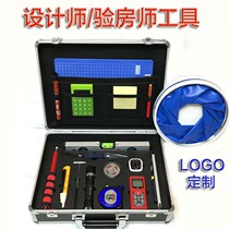 Designer home inspector decoration volume room inspection tool set luggage owner inspection house collection measuring instrument customization