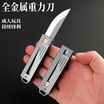 D2 steel gravity knife sharp mechanical knife decompression toy adult carrot knife portable keychain unboxing express knife