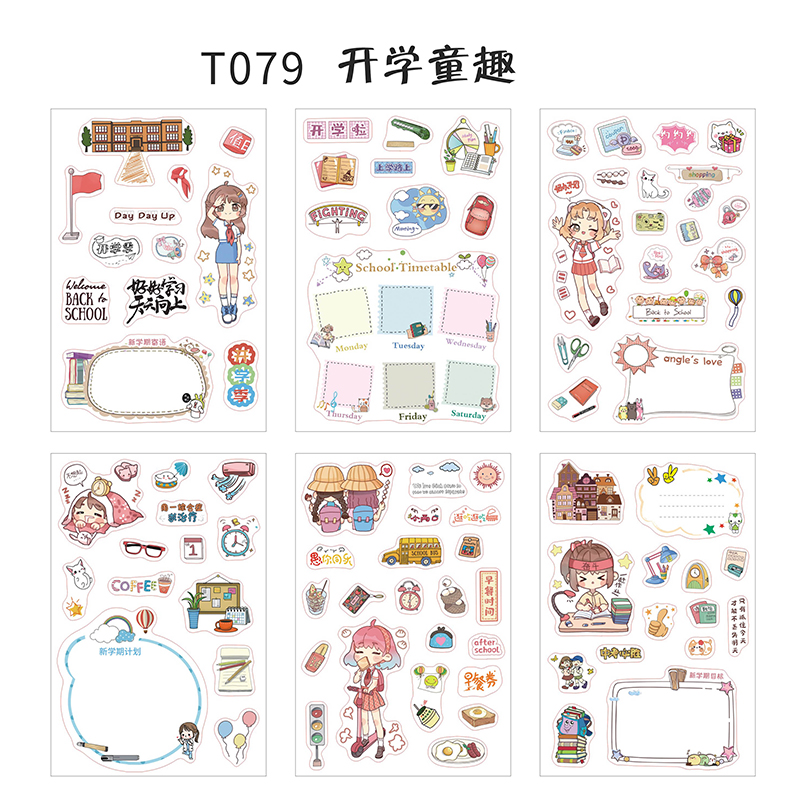 Red & Children's Fun At The Beginning Of SchoolCartoon lovely Wood in Hand account Stickers diy source material daily expression diary decorate Girlish heart Paper and tape