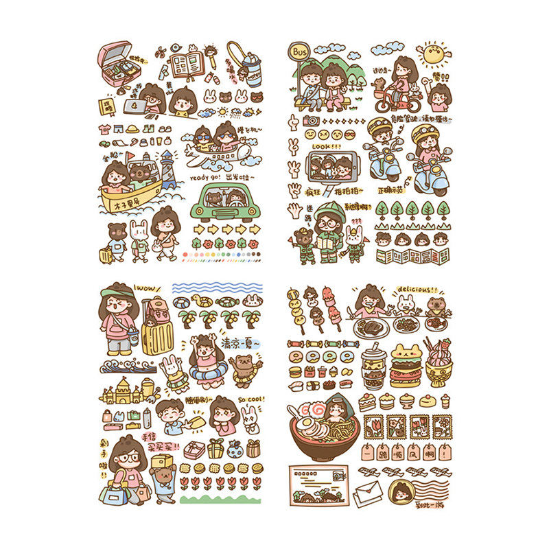 Happy Journey In Muzi (4 Photos)Cartoon lovely Wood in Hand account Stickers diy source material daily expression diary decorate Girlish heart Paper and tape