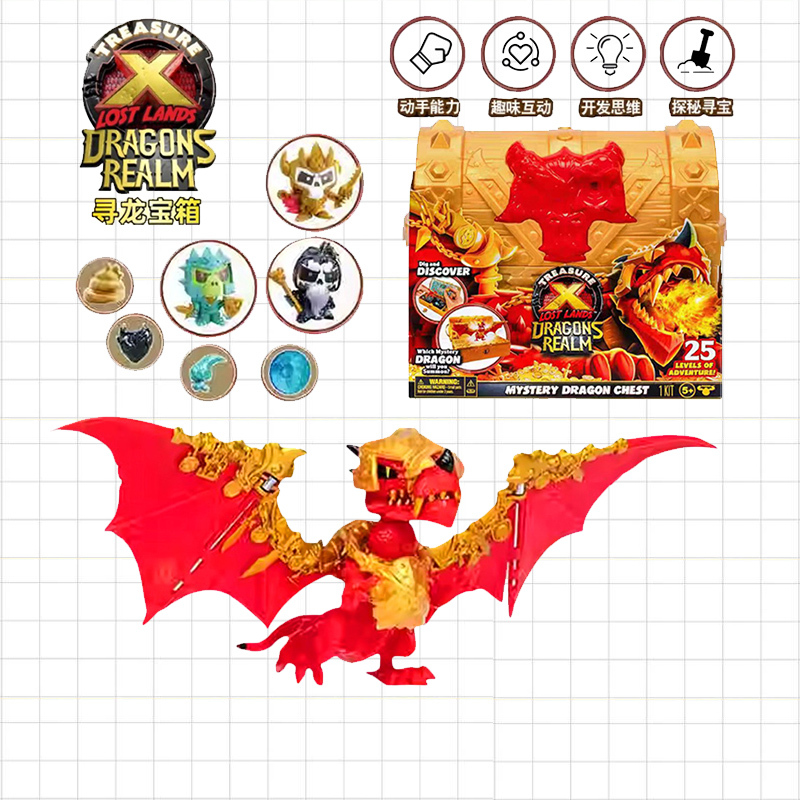 Moose Treasure Adventurer Treasurex Dragon Treasure Box Archaeological Excavation Flying Dragon Dinosaur Children's Toy Gift Moose Treasure Adventurer Treasurex Dragon Treasure Box Archaeological Excavation Flying Dragon Dinosaur Children's Toy Gift
