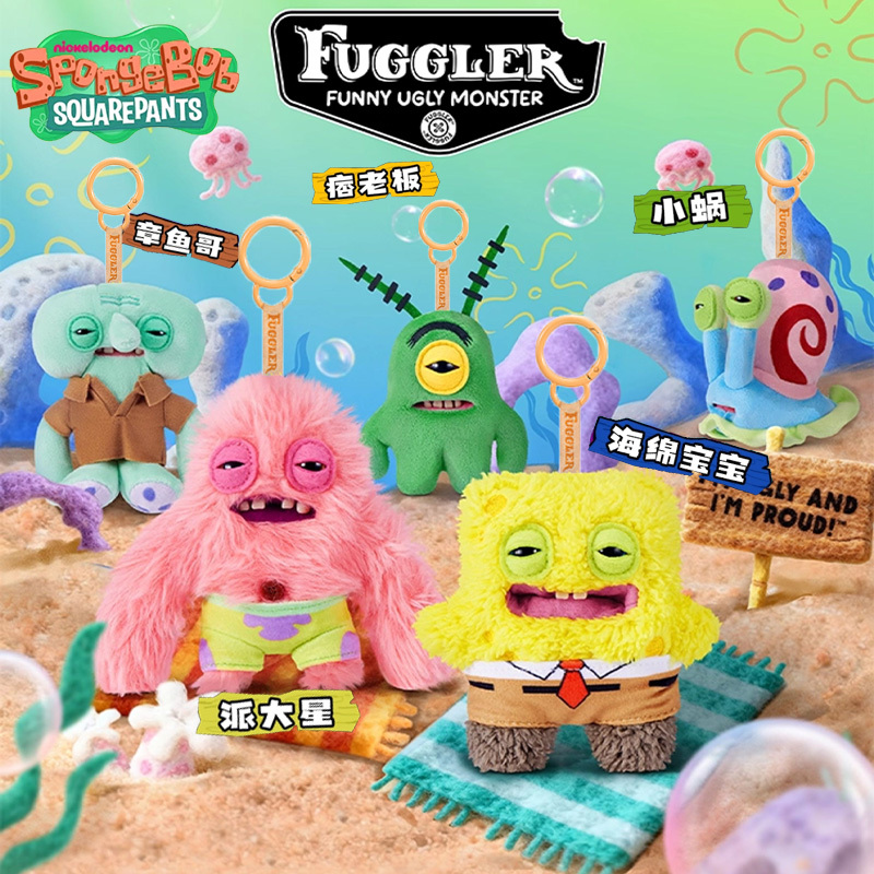 Fuggler Spongebob Squarepants Patrick Star Cute Monster Boys and Girls Trendy Toy Bag Plush Keychain Pendant