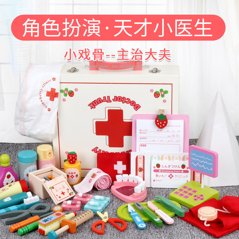 Cloth Bag Wood Case Medicine Case Emulation Doctor Past Home Toddler Child Nurse Beating Needle Stethoscope Toy Hospital Suit-Taobao