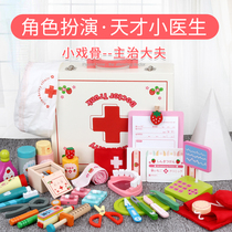 Cloth bag wooden box medicine box simulation doctor playing house young children nurse injection stethoscope toy hospital set