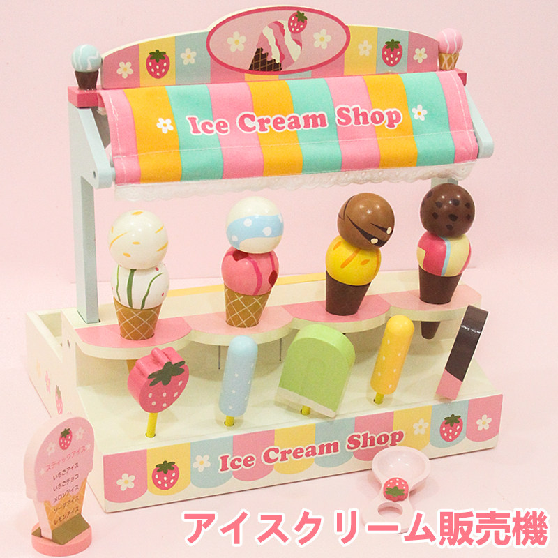 Male Girl Wooden Emulation Ice Cream Display Cabinet Snow Pastry Ice Cream Children's Home Toy Birthday Gift-Taobao
