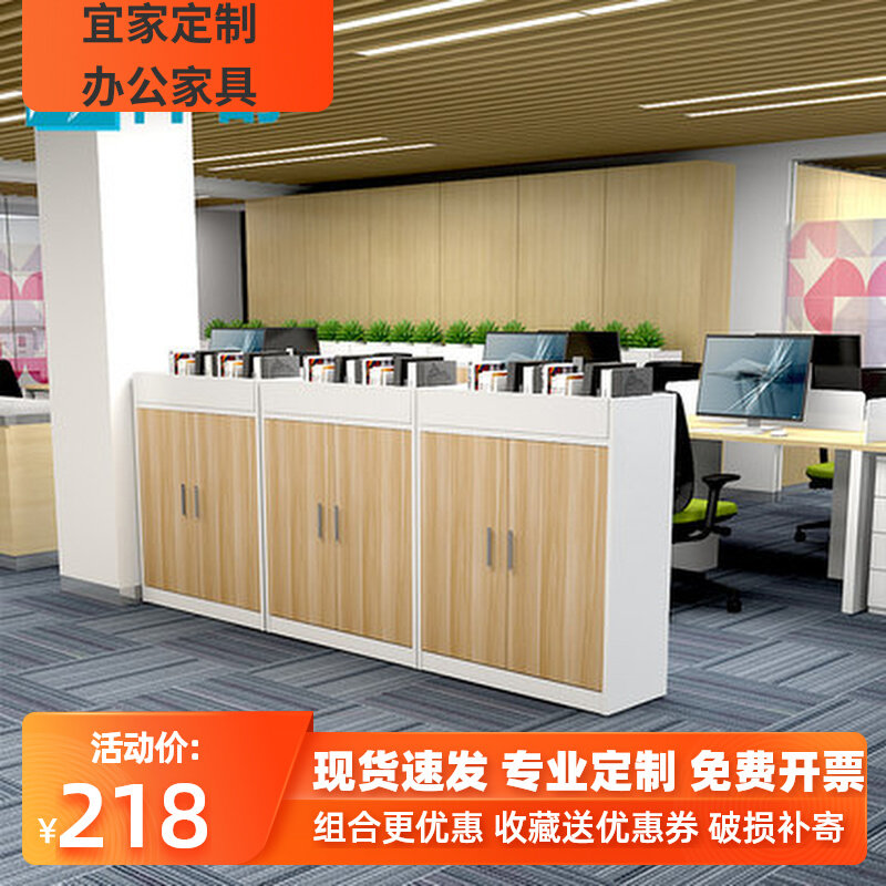 Custom-made office partition cabinet simple modern flower trough low cabinet double-sided wooden flower and grass cabinet file cabinet combination