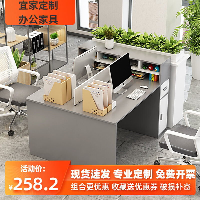 Desk modern minimalist staff office workstation staff staff table clerk table and chair combination double financial table