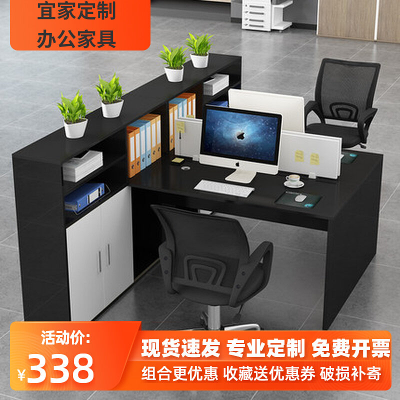 Simple office desk and chair combination office two-person staff computer desk financial clerk work desk customization