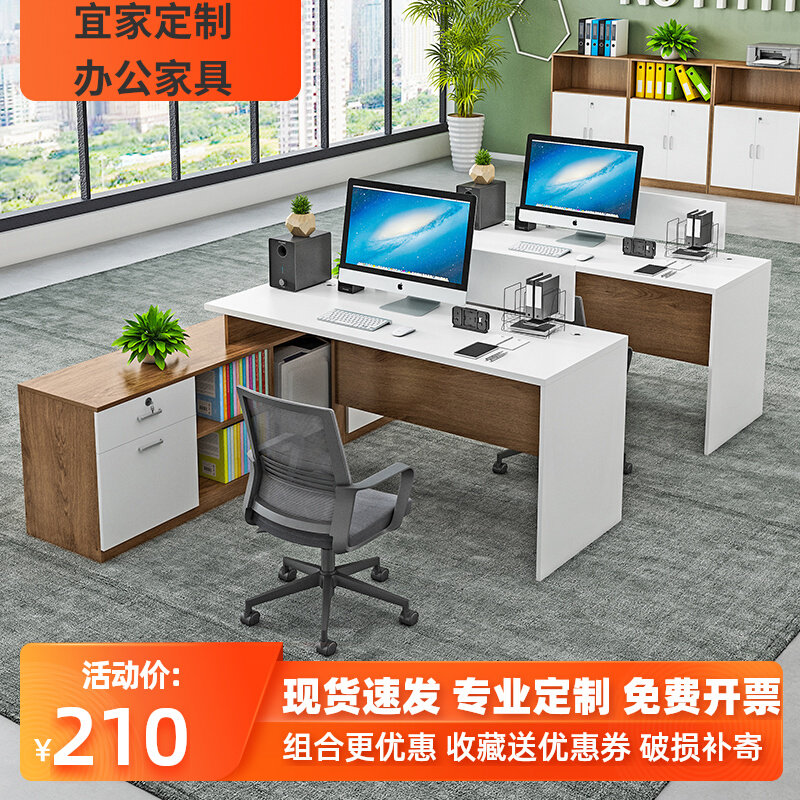 Staff desk simple modern screen financial card seat office table and chair combination computer desk single staff seat