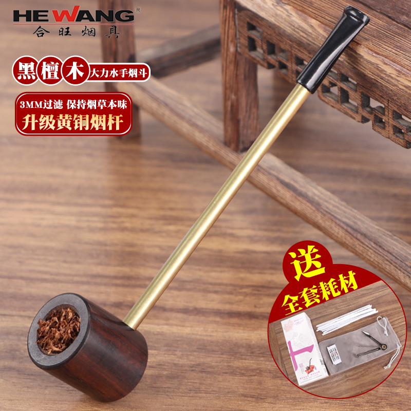 Hewang Popeye pipe black sandalwood handmade tobacco pipe small rosewood pipe men's gift heather pipe