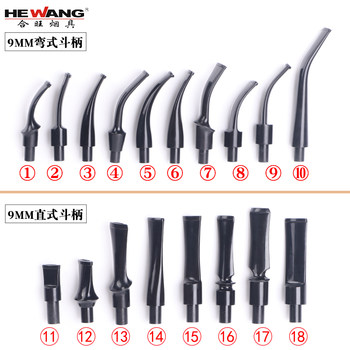 Hewang Resin Handle Solid Wood Pipe Tail 9mm Smoke Pipe Curved Handle Straight Handle Pipe Accessories Consumables