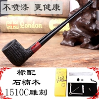 Shi Shien 1510c Demy Fighting Carging+стандартный дым Swilites сингл