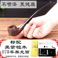 Rosewood 7#Apple Fighting Noodles+Standard Smoil Single сингл