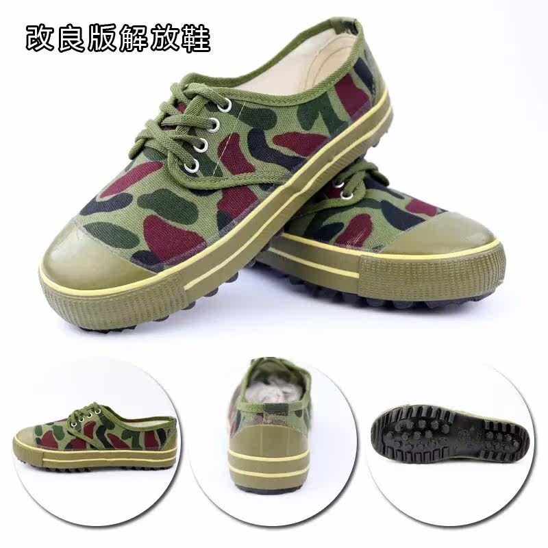 Bottes militaires - Ref 1399487 Image 7