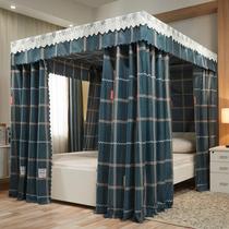 Bed Curtain Home Floor Shading Mosquito Net Bedroom 1 5m Bed Dust-Proof Thickened Warm 1 8 Bed Mantle 1 2 Bed Tent