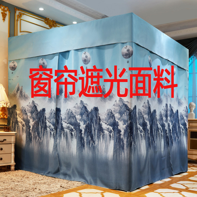 New high density three-layer 95% shading bed curtain mosquito net one-piece thickened domestic dust-proof warm bed mantle