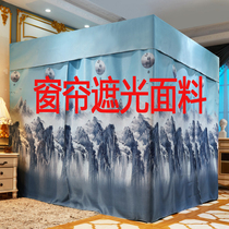 New high density three-layer 95% shading bed curtain mosquito net one-piece thickened domestic dust-proof warm bed mantle