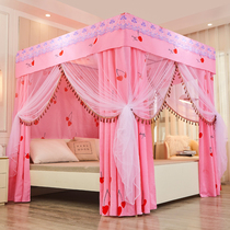 Mosquito Net Bed Curtain One-piece Home Bedroom Shading Encryption Princess Wind Palace Court Floor Three Open Bed Mantle Dust Resistant