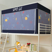 Student Sitting Bed Mosquito Net Bed Curtain integrated shading Divine Instrumental Dorm Room Bunk Beds Single Full-closed Dual-Use Belt Stent