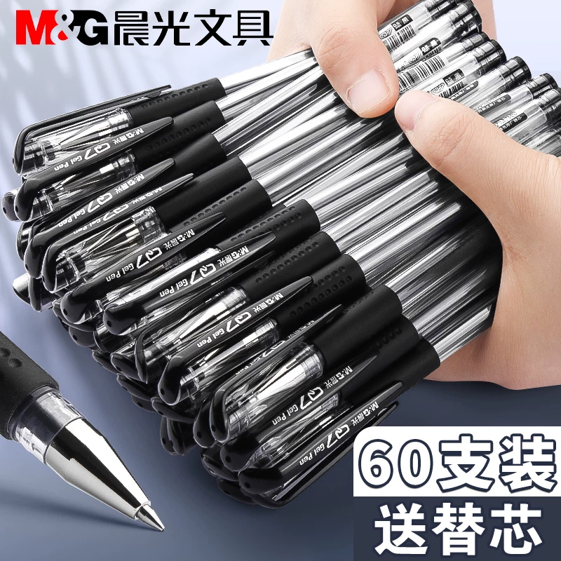 Morning Light Official Q7 Pen Gel Pen Bullet Tip Water-Based Pen Student Signature Pen Carbon Ink Refill Black Morning Light Official Q7 Pen Gel Pen Bullet Tip Water-Based Pen Student Signature Pen Carbon Ink Refill Black