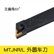 93 degree outer circle CNC turning tool Rod MTJNR L2020K16 1616H16 2525M16 outer circle CNC turning tool