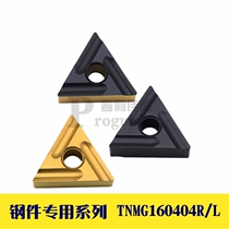 CNC Blade Triangular TNMG160404R-S Black Hardened Cartridge Material for Hard Steel with Outer Circular Steel