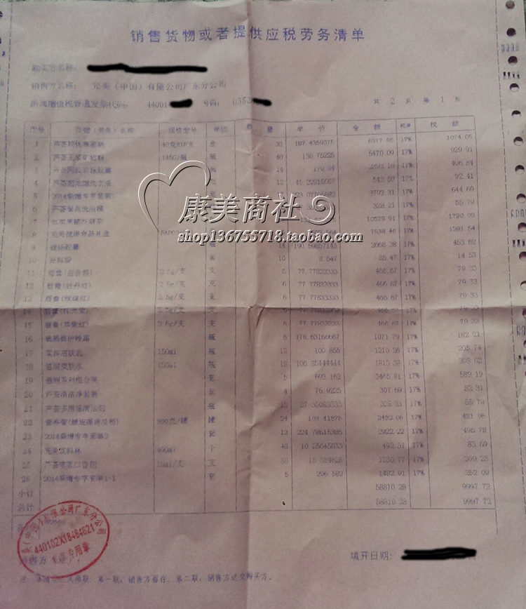 Thương hiệu hoàn hảo phim Thái peptide ngô nam và nữ trung niên và cao tuổi dinh dưỡng dinh dưỡng cửa hàng sản phẩm chính hãng - Thực phẩm dinh dưỡng trong nước viên tảo uống
