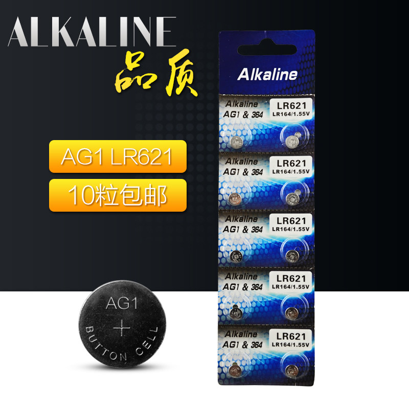 The original SR621SW button battery AG1 round battery 164 button type 364 watch electronic battery ck Tissot