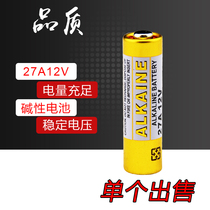 Point reading pen code table chandelier battery 27a12v flasher shutter door battery L828 garage remote control battery