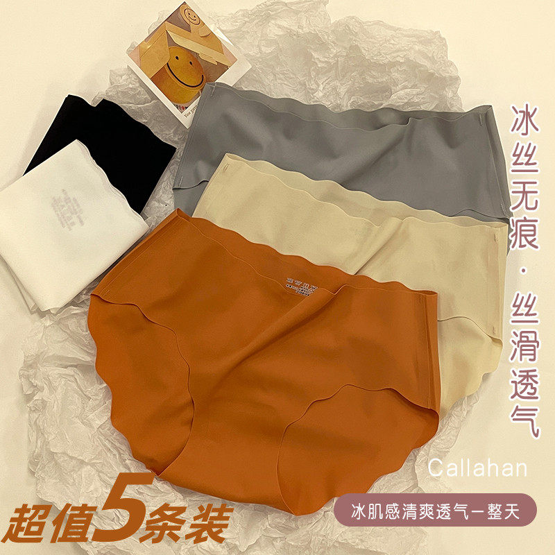 Ice Silk Briefs Lady Pure Cotton Crotch Ultra Slim-free Breathable Antibiotic-free Big Code Teenage Girl Student Shorts Head Summer-Taobao