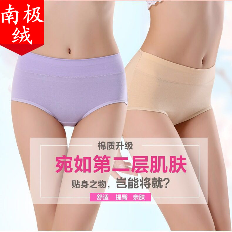 5 miếng bông vải cotton 100trong đồ lót già womens trung eo đô thị đang lớn Liren womens đồ lót