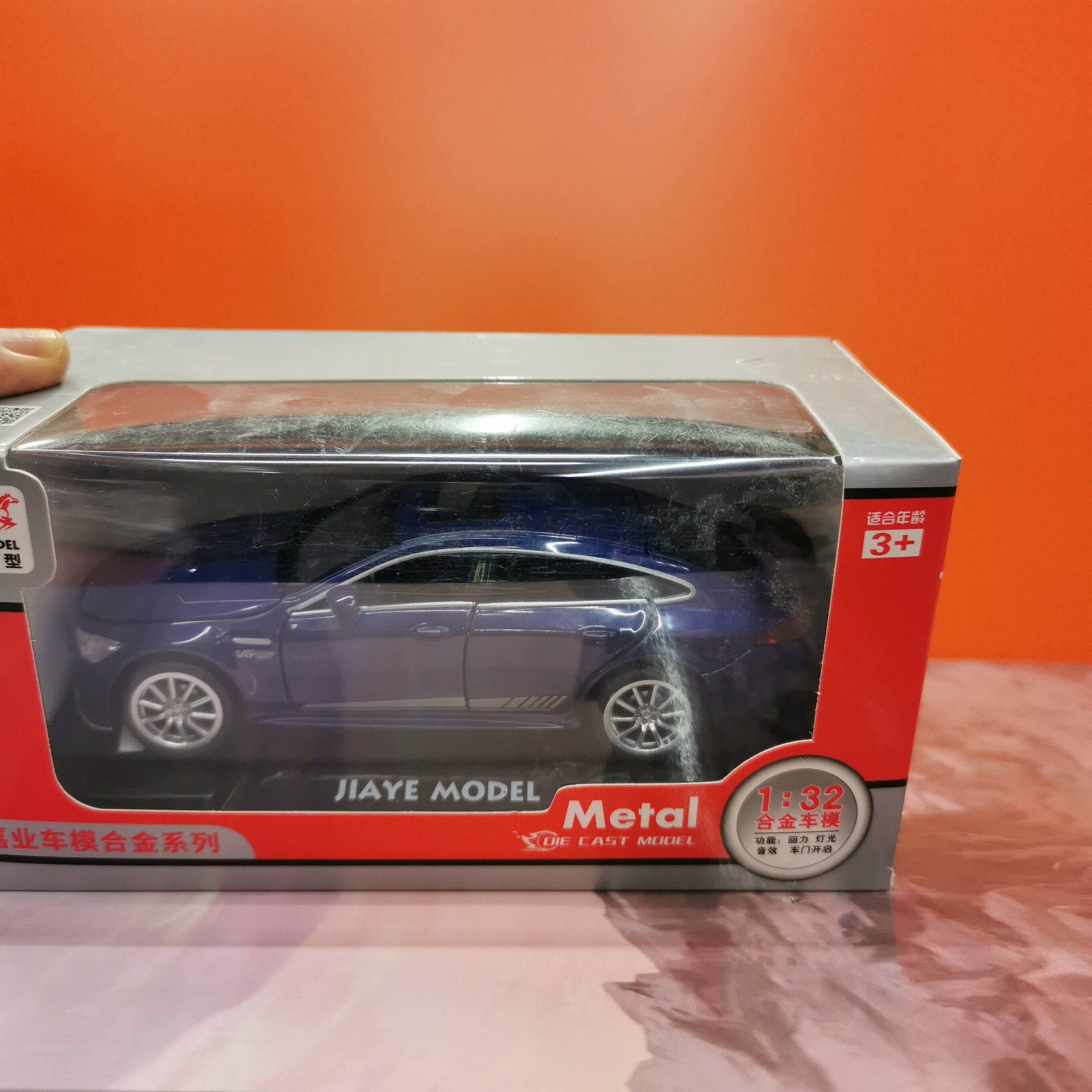 Glenn VB32503 Benz AMG GT63 emulation car alloy car model Valentine's Day gifts for boys' toys