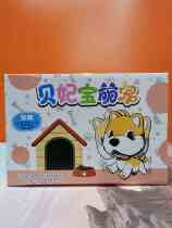 Princess Bae 688-160 Childrens Toys Puppy Will Call Moving Plush Puppy Boys And Boys Pet Dog Emulation