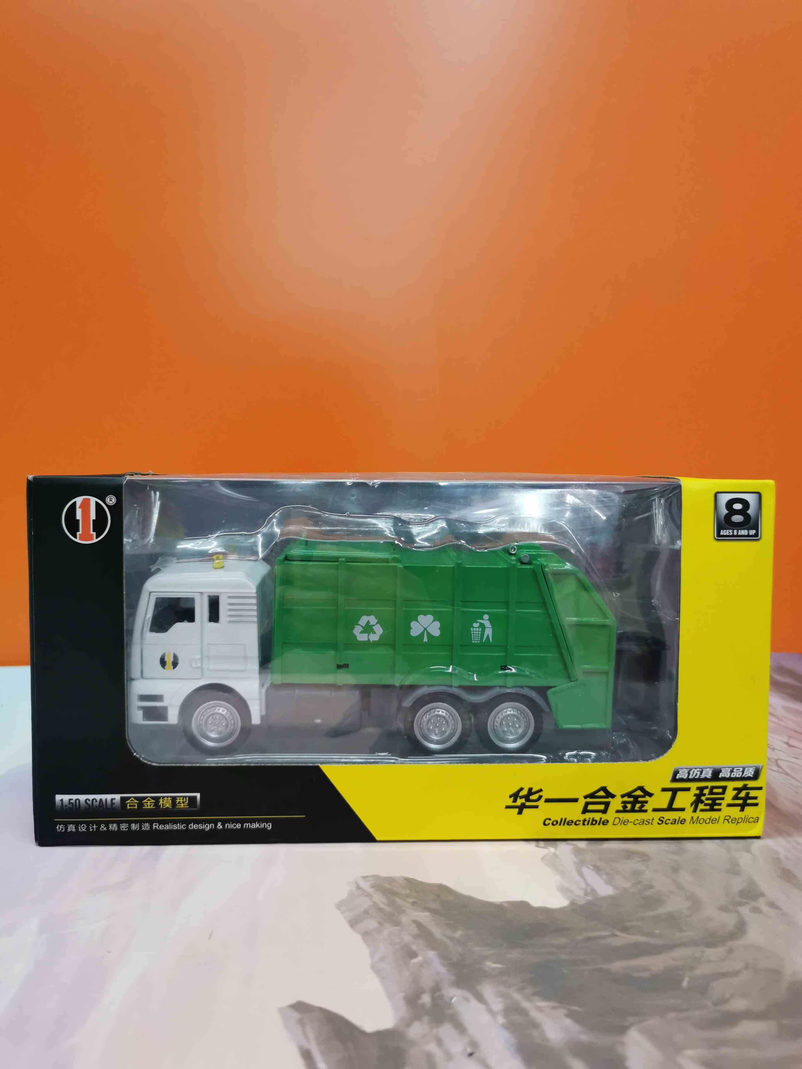 Huaichi G50-12 car model simulation garbage truck sanitation car engineering clean and clear transportation garbage children small car toy