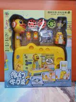 Tyabian 899-56 Ducks Comic projection study table Childrens puzzle study table 3-5 years old to teach baby 4-year-old woman