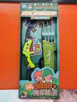 TZ-453 bow and arrow in the bow