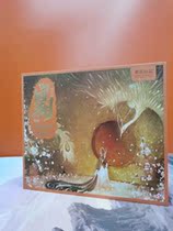 Paper Giliang Products 61013 National Tide Series Puzzle 1000 pieces of Qinglong White Tiger Zhu Nock Xuanwu Adult Birthday Gift