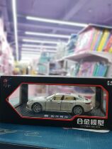 Car To 24183 Paramela 1 24 Car model emulation Alloy Car Model Sports Car Model Childrens Toy Car