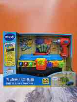 Wei Yi Da 80-178218 Interactive Learning Toolbox Baby Puzzle Toys Over Home Screwing Screw Tool 2-3
