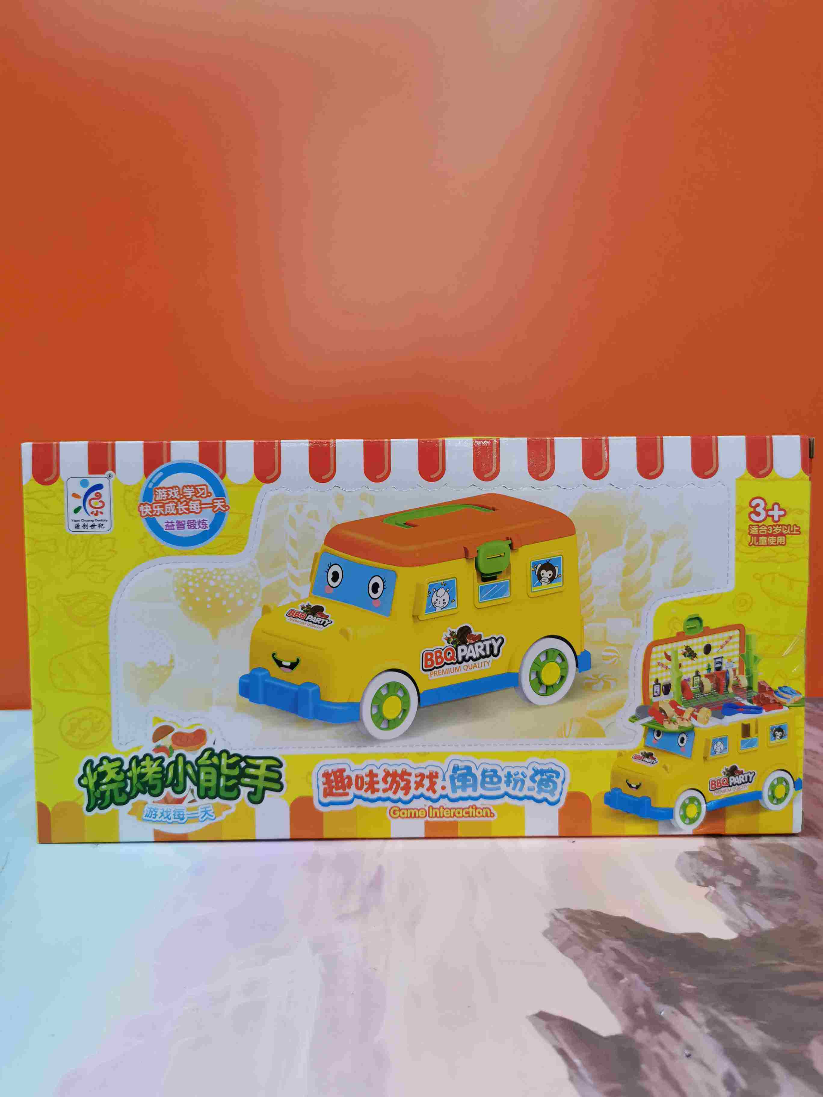 Source Creation 9167 Barbecue Small can hand in hand