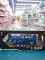 Car to CZ24013 BMW X71:24 Childrens alloy toy car suit small car model simulation fire truck